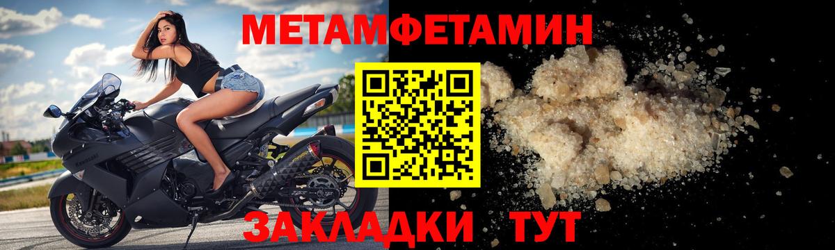 Амфетамин 97% Нефтеюганск