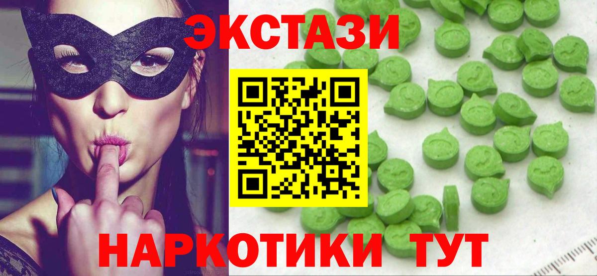 Ecstasy Philipp Plein  Вход с VPN  Экстази  Экстази Punisher  Нефтеюганск 