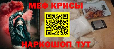 скорость mdpv Гай