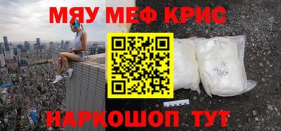 таблы Гусь-Хрустальный