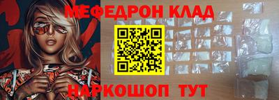 таблы Гусь-Хрустальный