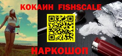 скорость mdpv Гай