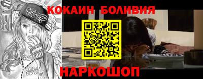 скорость mdpv Гай