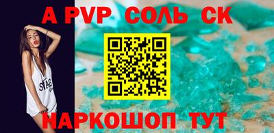 скорость mdpv Гай
