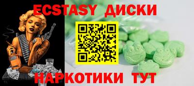 гашиш Гусиноозёрск