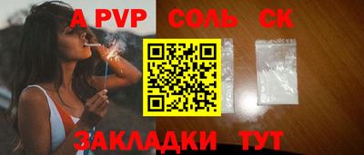 скорость mdpv Гай
