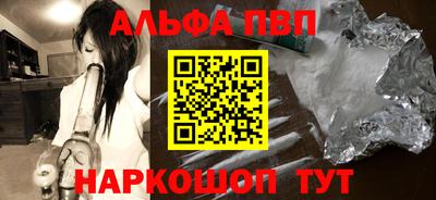 таблы Гусь-Хрустальный
