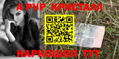 скорость mdpv Гай