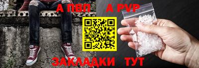 скорость mdpv Гай
