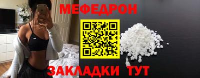 мдма Гагарин