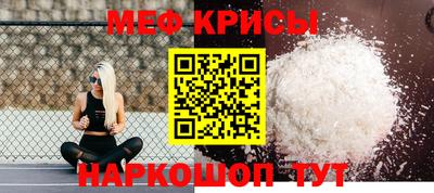 мдма Гагарин