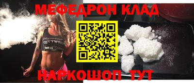 мдма Гагарин