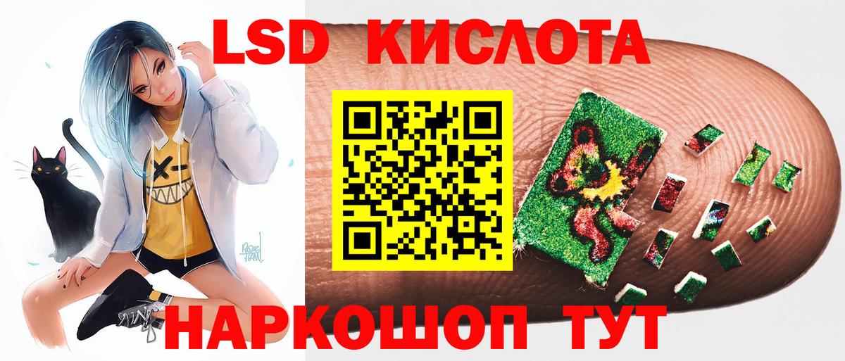 kraken ССЫЛКА  LSD-25 экстази ecstasy  Лсд 25 экстази ecstasy  Вход с VPN  Нефтеюганск 