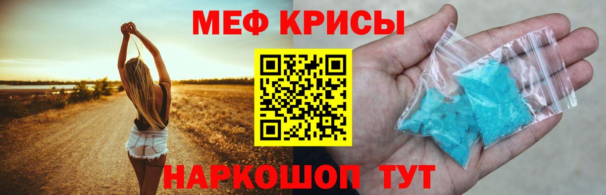 Мефедрон 4 MMC  Вход с VPN  МЕФ VHQ  Нефтеюганск 