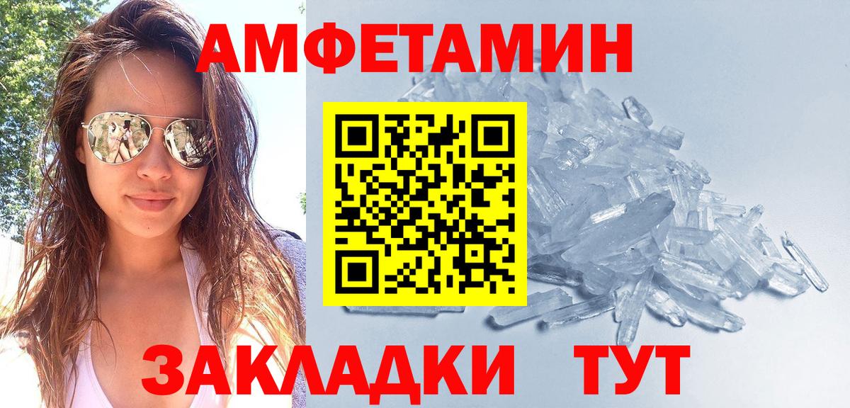 Нефтеюганск  МЕТАМФЕТАМИН Декстрометамфетамин 99.9%  Вход с VPN  МЕТАМФЕТАМИН Декстрометамфетамин 99.9% 