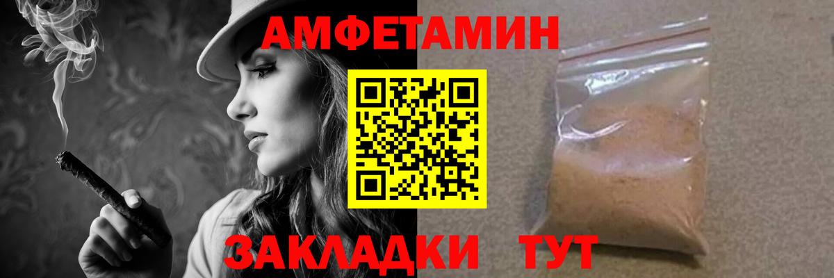 МЕТАМФЕТАМИН мет Нефтеюганск