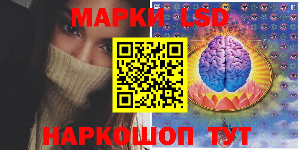 Нефтеюганск  Наркотические марки 1,5мг  Марки N-bome  Наркотические марки 1,5мг  Вход с VPN 