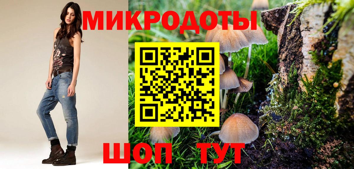 Галлюциногенные грибы Magic Shrooms Нефтеюганск