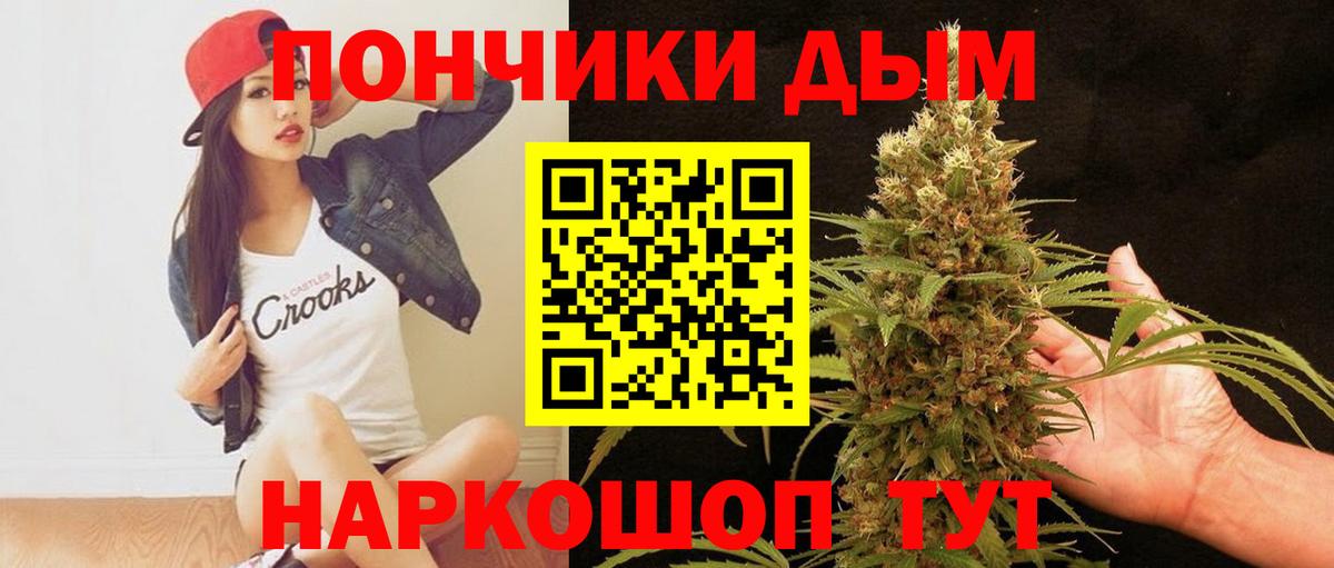 Бошки марихуана индика  Вход с VPN  Конопля Bruce Banner  Шишки марихуана Amnesia  Шишки марихуана семена  Нефтеюганск 