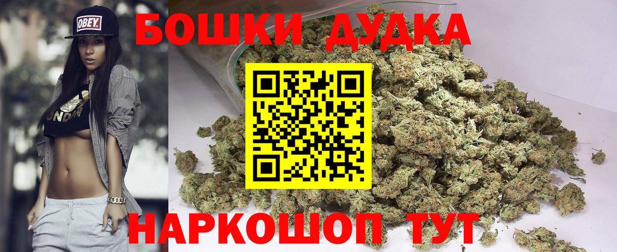 Марихуана Bruce Banner Нефтеюганск